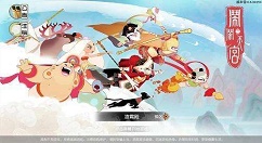 《闹闹天宫》总钻风实战技巧分享