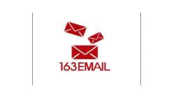 163邮箱设置撤回邮件的图文操作
