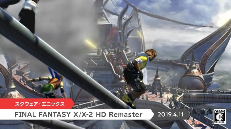 《最终幻想9》今天正式亮相NS平台！