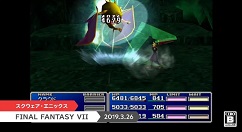 《最终幻想9》今天正式亮相NS平台！