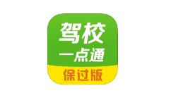 驾校一点通APP更换准驾车型题库的图文操作