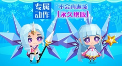 《贝比岛》2019年限定套装分享