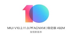 小米9迎来首次稳定版系统更新：加入月亮拍照