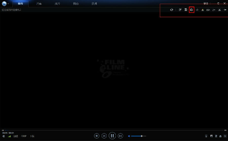 在迅雷看看中截图的简单操作