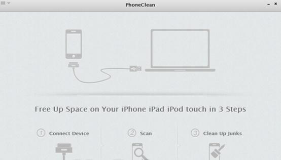 phoneclean的简单使用操作讲解