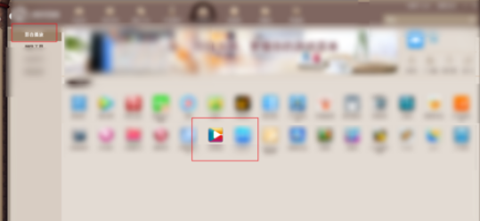 央视影音更改清晰度的操作流程