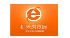 积米浏览器阻止弹窗的图文操作