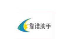 靠谱助手编辑按键键位的操作流程