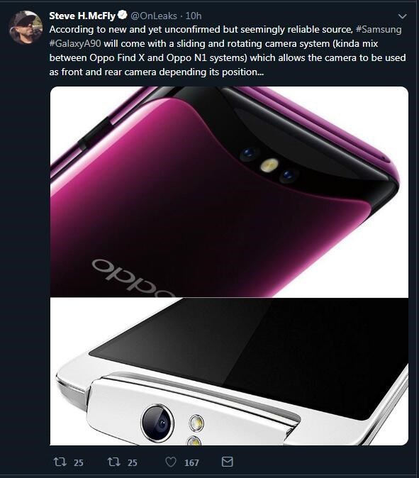 传三星Galaxy A90弹出式摄像头支持旋转