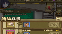 牧羊人之心换巧克力位置与技巧分享