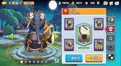 猎水部落神器洗炼与升级技巧分享