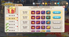 光明勇士新春快乐集字活动玩法分享