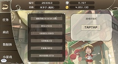 龙之气息宠物捕捉与提升等级分享