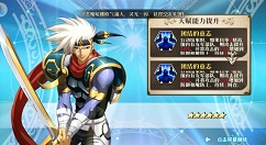 梦幻模拟战情人节cp池抽ssr技巧分享