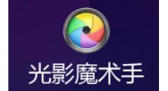 光影魔术手调整kb大小的操作流程