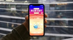 2018年12月最新App月活排行：支付宝超QQ