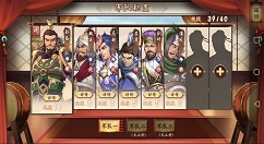 策魂三国武将抽取与不同时期搭配分享