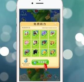 在开心消消乐里获得精力的简单操作