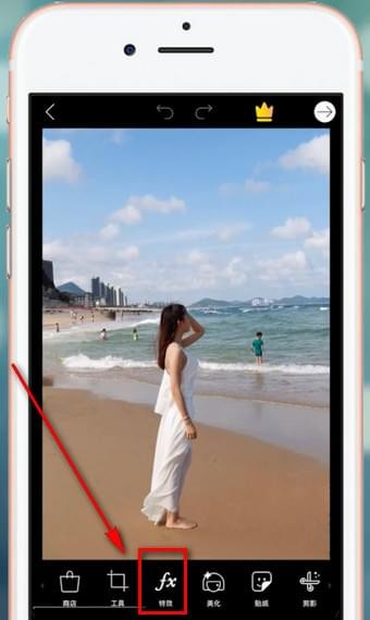 picsart更换颜色的操作过程