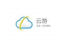 云游浏览器默认迅雷下载的图文操作