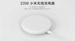 小米20W无线充产品正式上架：售99元