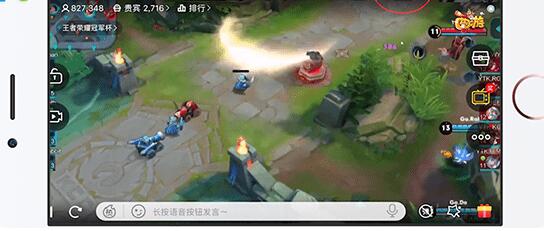 虎牙直播切换线路的基础操作