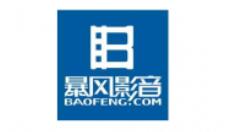 暴风影音设置循环播放模式的操作过程