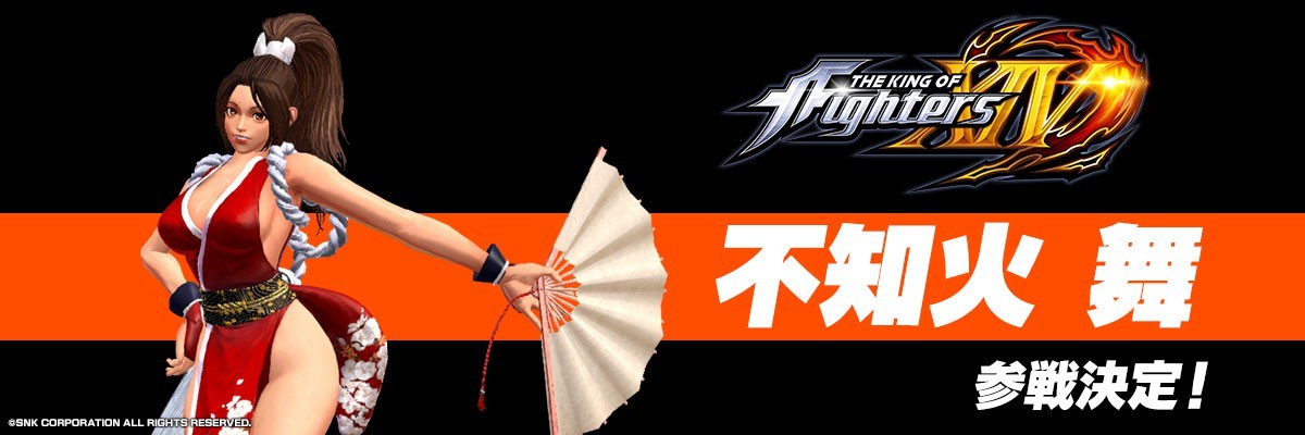 《死或生6》限时体验版2月23日正式上线！