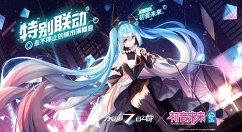 《永远的7日之都》元宵灯谜大挑战分享