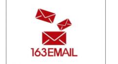 163邮箱设置代办邮件的基础操作