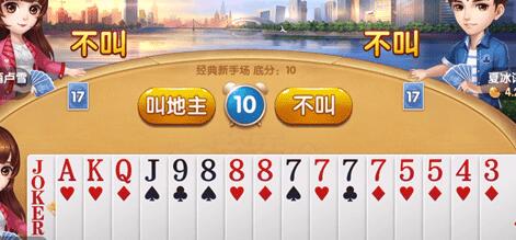 在欢乐斗地主里送玫瑰的简单操作