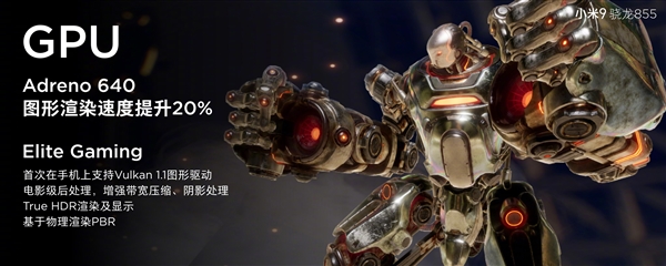 迄今最好看的小米手机！小米9正式上线！