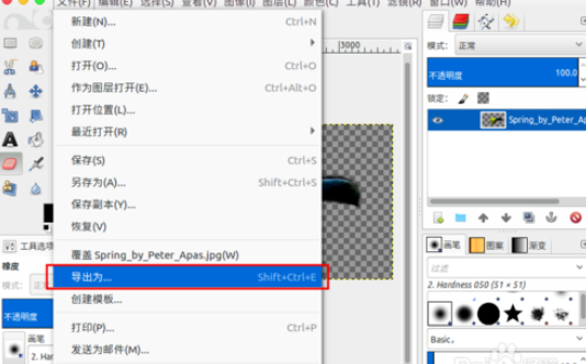GIMP打造出透明图片的简单操作