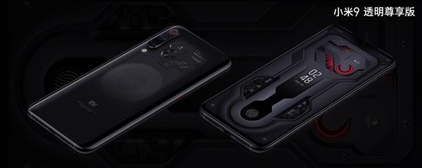 小米9透明尊享版、小米9 SE本周五首卖！