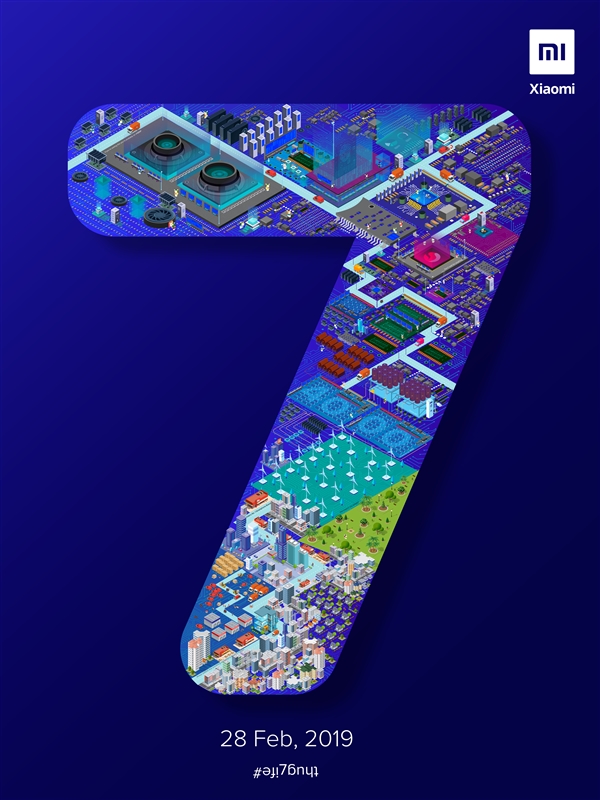 新海报暗示：红米Note 7 Pro或搭屏幕指纹？