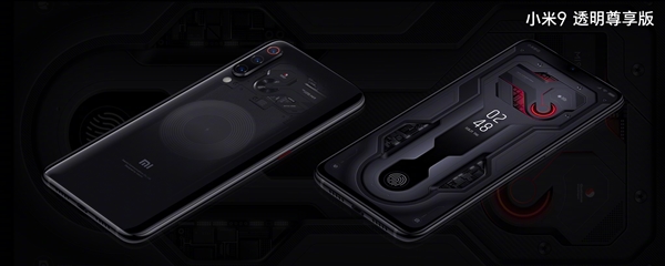 小米9透明尊享版正式上线：12GB内存、256GB存储