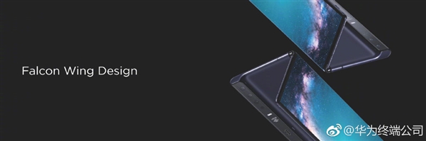 官方：华为Mate X充入85%的电量仅需30分钟