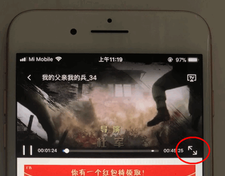 暴风影音旋转视频的操作流程