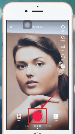 抖音拍胖50斤特效视频的操作流程