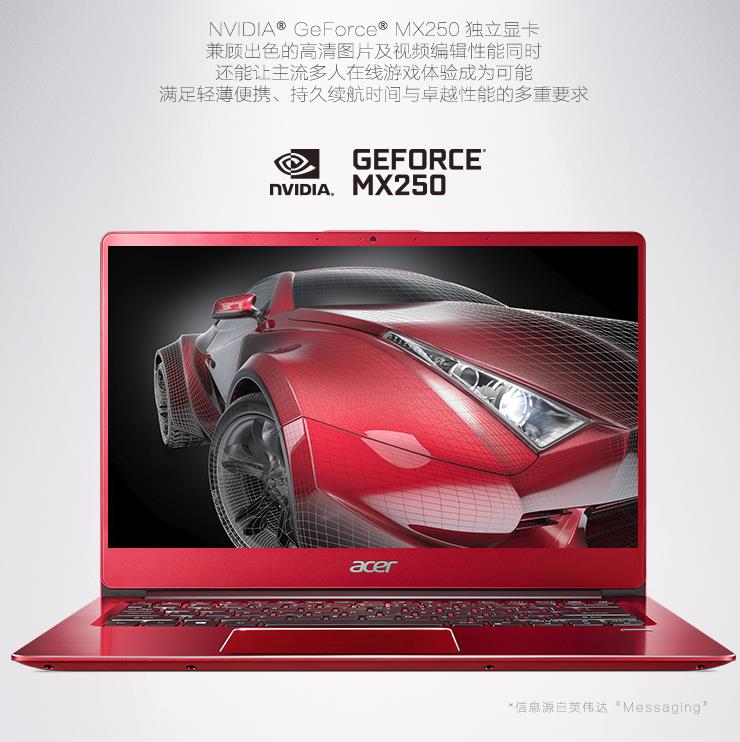 MX250、MX230已正式亮相英伟达官网