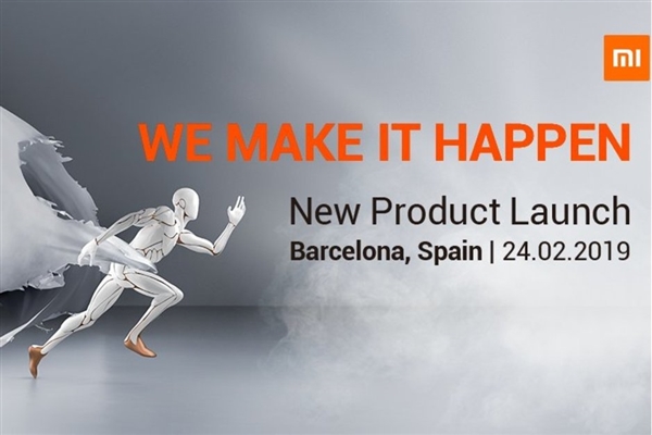 小米将于2月24日召开MWC 2019展前发布会