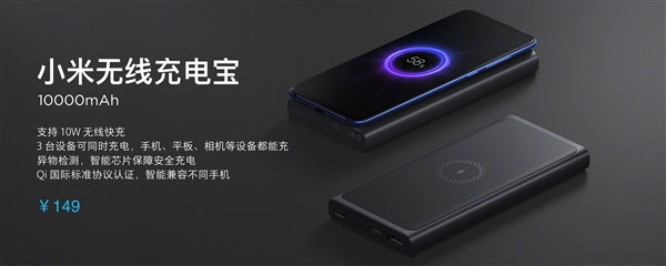 迄今最好看的小米手机！小米9正式上线！