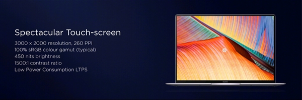 华为新款MateBook笔记本售价正式公开