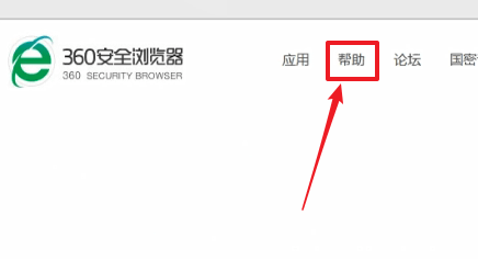在360浏览器里查看内核的基础操作