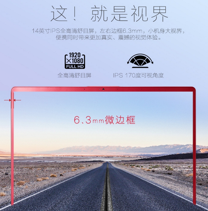 Acer带来新款蜂鸟Swift 3轻薄本：5499元