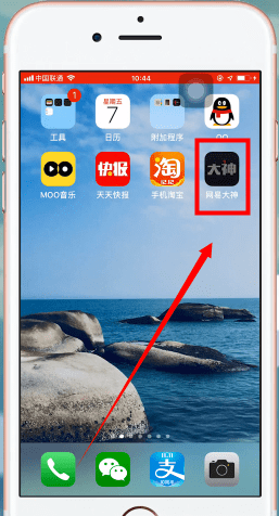 网易大神绑定明日之后的操作流程