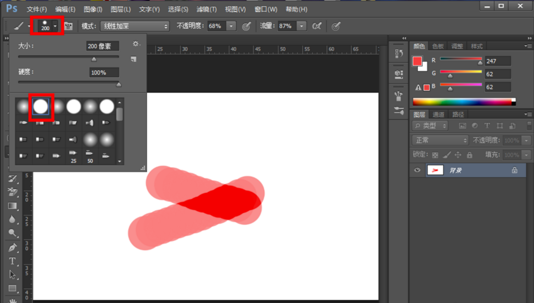 photoshop让画笔不叠加的详细操作