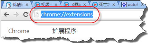 在chrome浏览器里安装扩展程序的简单操作
