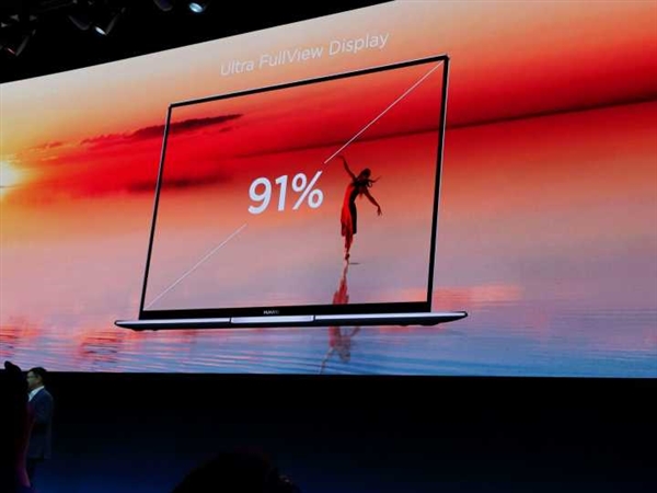 华为MateBook X Pro正式亮相：屏占比达91%