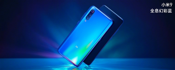 迄今最好看的小米手机！小米9正式上线！